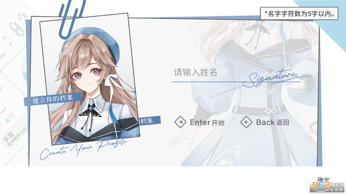 时间对称性破缺乙游手游 v0.1.0最新版