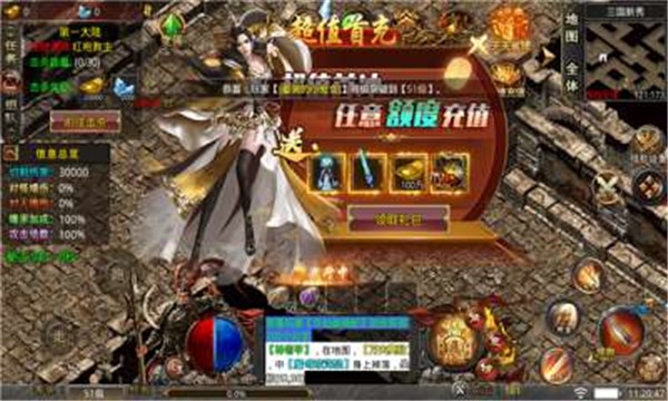 冰之梦回三国传奇 需要支持安卓系统5.2以上