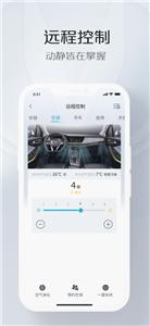 长安incall