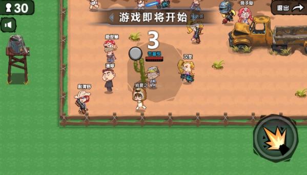吃鸡大逃杀游戏截图0