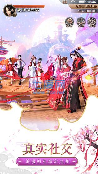 九州修真记高爆版