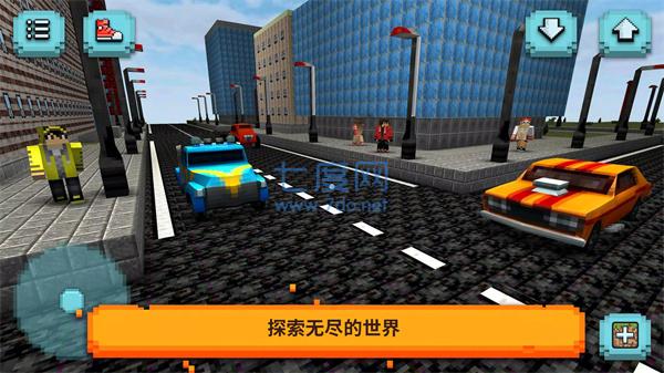 像素自由世界游戏截图2