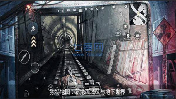 下载地铁逃生截图1