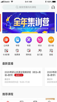 学府考研.jpg