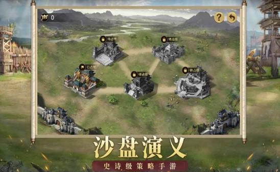 权谋江山坐拥天下 2020-06-12 17:35