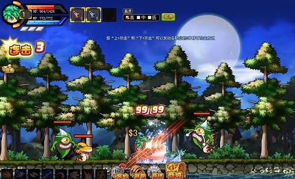 勇士的信仰手机版截图1