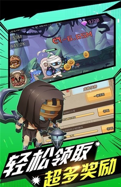 勇者之路精灵物语手机版无敌版截图1