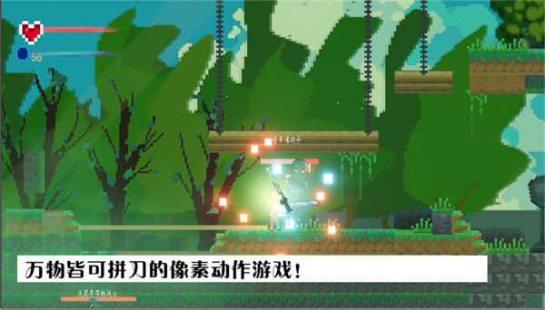 魔之泣demo官方版截图0