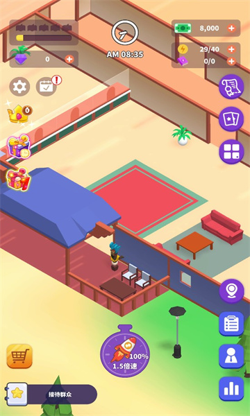 放置文物中心  v1.2.0