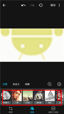 MIX滤镜大师免费版
