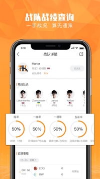 恰米电竞截图3