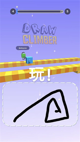 画个腿快跑最新版截图1
