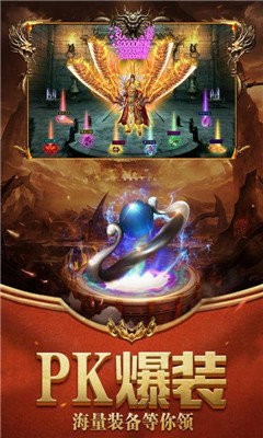 散人传奇怒火一刀 v1.3.0