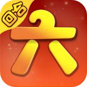 六界至尊