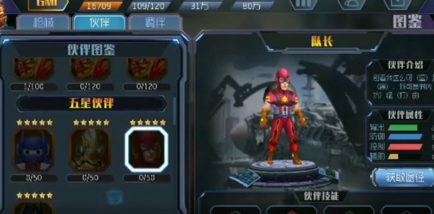 王者英雄之枪战传奇官方版