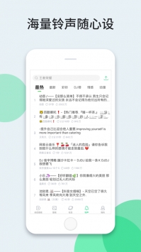 壁纸多多app截图2