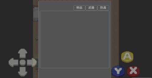 狗头危机