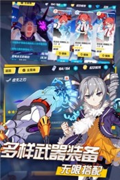 崩坏3虚树神骸虚无主义  v6.9.0