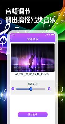 音频剪辑转换器.png