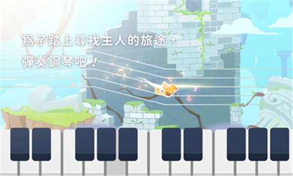 高音鸟记号截图2