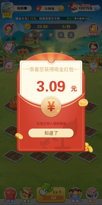 黄金养姬厂红包版游戏图片2