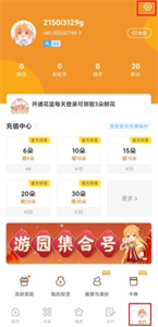 橙光