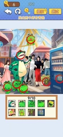 烧脑找茬大师红包版截图1