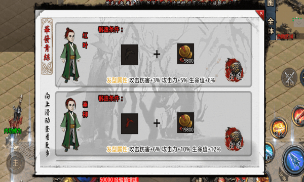 kkk侠客传奇手游官方正式版图片1