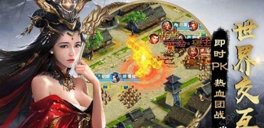 骑宠三国 2024-06-25 15:08