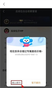 优酷视频