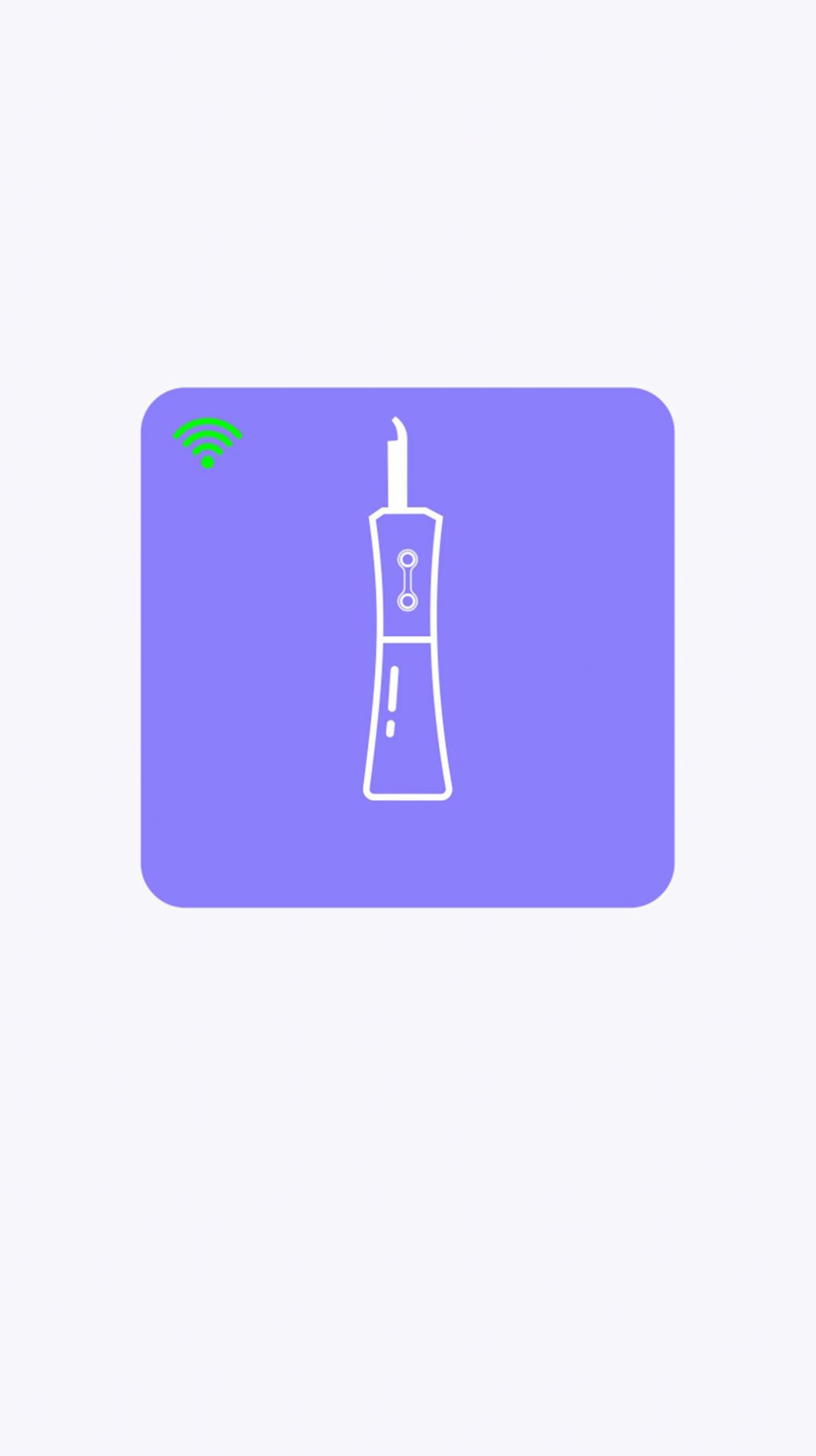精致生活皮肤测试仪APP官方下载图片1