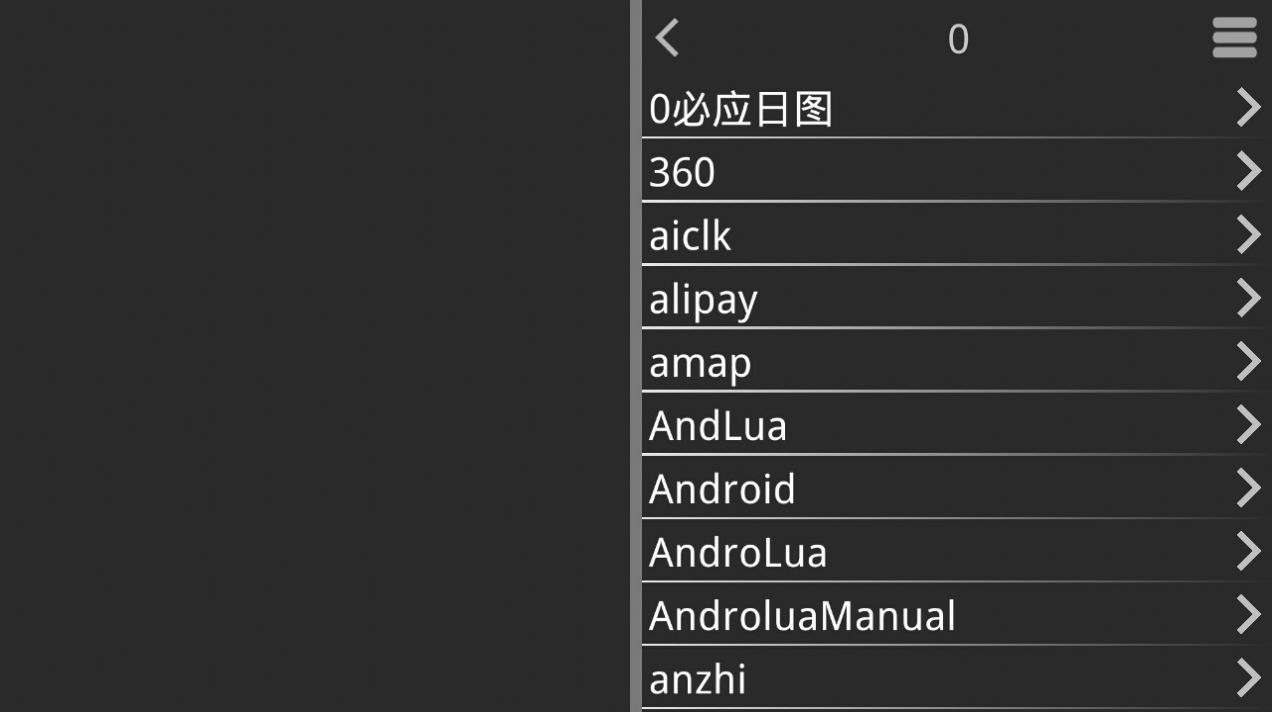 吉里吉里模拟器21.3.9小舞篇官方最新版 截图1