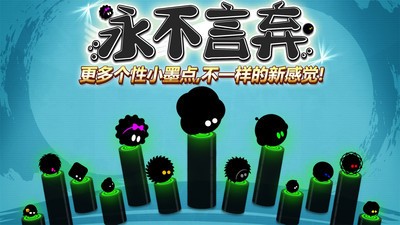 永不言弃4.8.9 v5.0.3