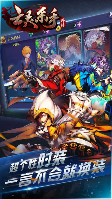 亡灵杀手夏侯惇破解版 v3.5.5