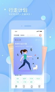 调养家截图1