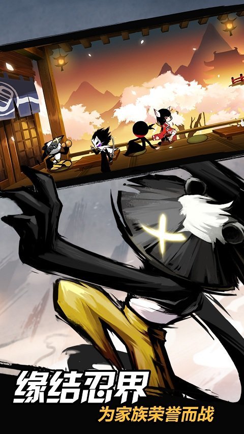 忍者必须死3官网版 v1.0.96