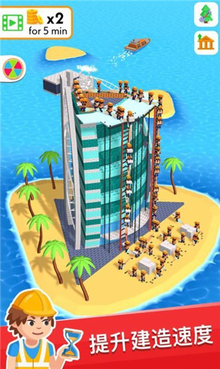 盖楼我贼溜无限金币钻石2023 v1.1.1