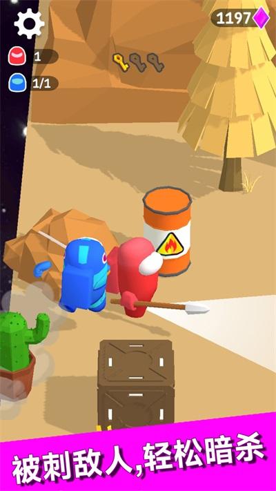 暗杀时刻3D截图0