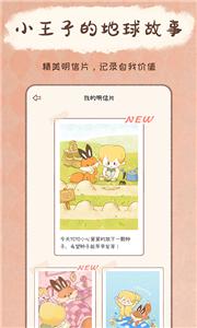 YoYo日常app