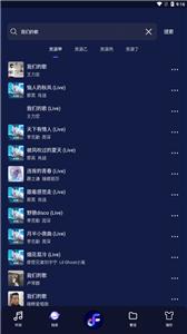 Fly音乐