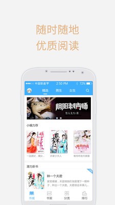 看啦又看小说截图0