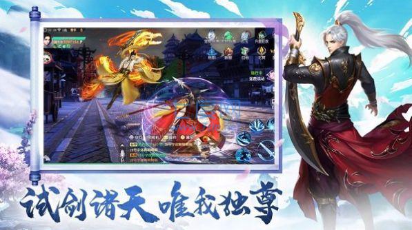 九转天魔诀截图2