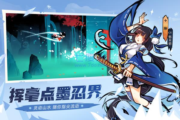 忍者必须死3小米服截图2