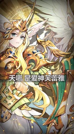 狩神纪截图1