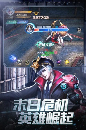 使命枪手 v2.3.21