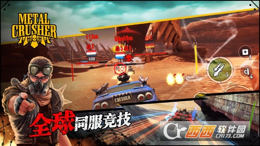 Truck Destroyer(王牌战车手游) v1.0.3