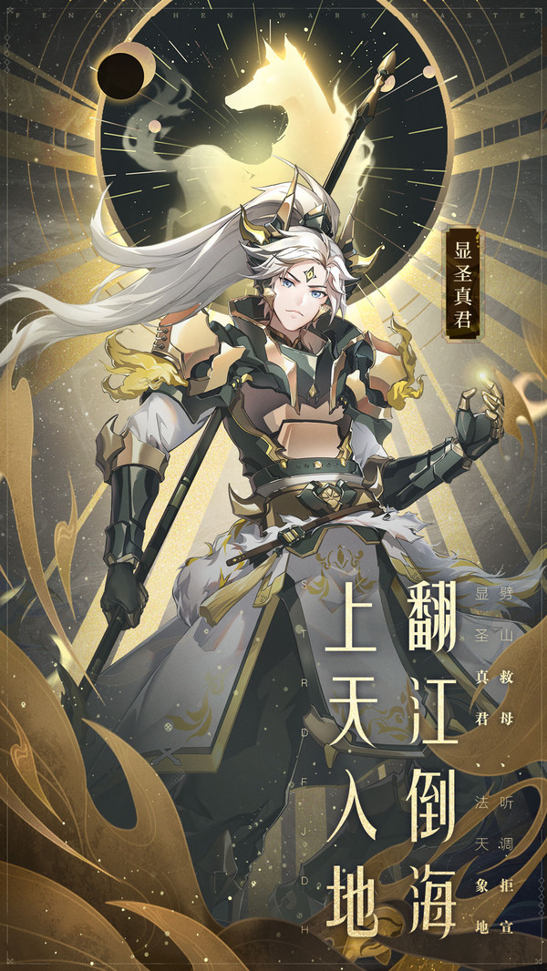 少年西游记之风华无双手游官方安卓版 截图3