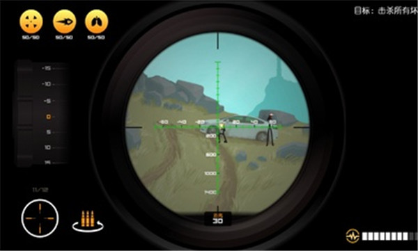 鹰眼4火柴人狙击 v1.4.8