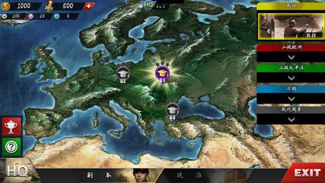 魔幻雄心4 v1.2.6