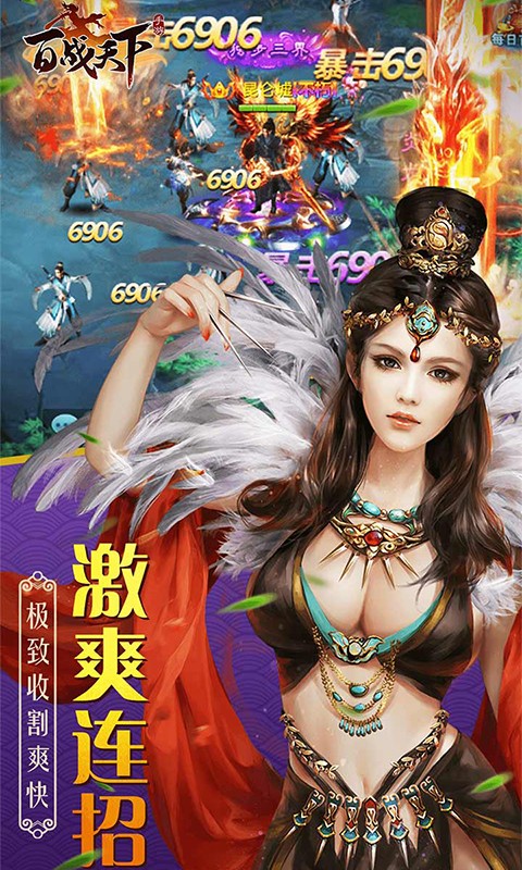 百战天下官方版  v1.0.2